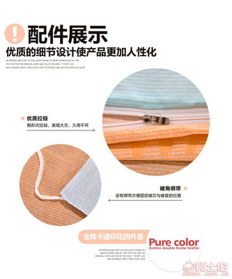 尔凯家纺免费代理全棉斜纹活性四件套 纯棉床品厂家批发优选
