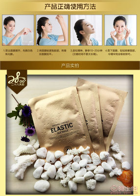 28天秘密面膜 紧致控油补水保湿，矿物质蚕丝面膜直供代理