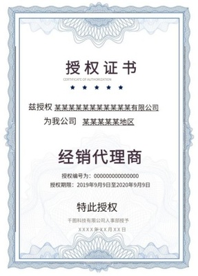 携手共赢 广告设计产品代理加盟，开启事业新篇章