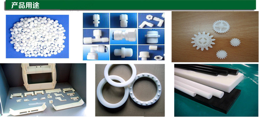 携手宝理日本PBT一级代理商 开启高性能工程塑料新篇章