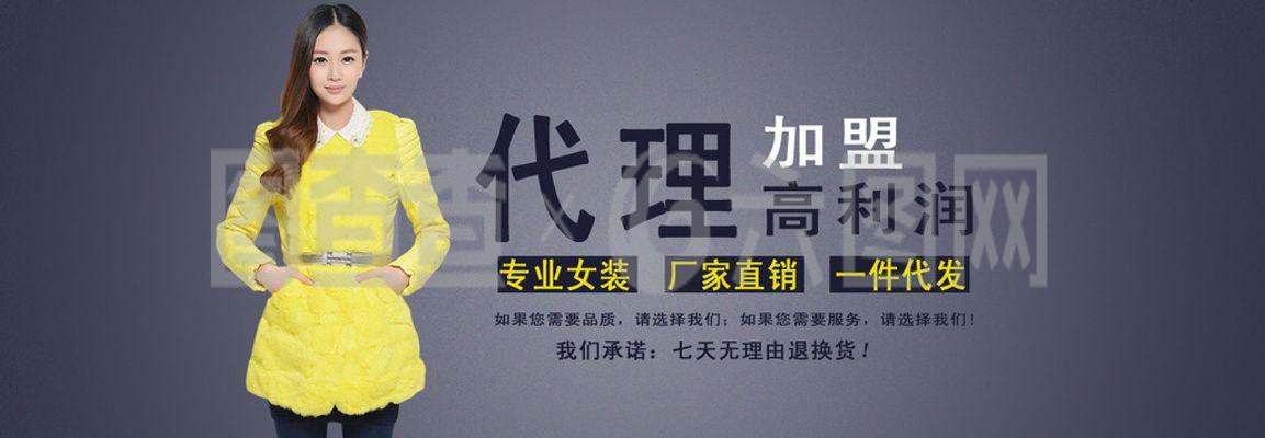 阿里巴巴批发代理 开启低成本创业新篇章