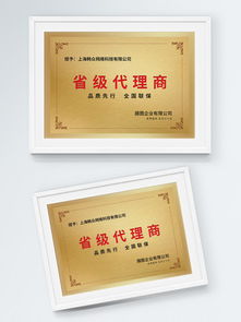 省级代理商海报设计资源指南 从免费下载到专业图库